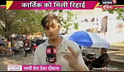 AB HOGI KAIRA KI SHADI Yeh Rishta Kya Kehlata Hai 12th December 2016