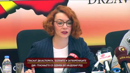 GLAVNI VESTI 10.12.2016 18 00