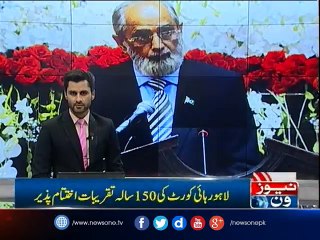 Courts can’t announce verdicts to please someone, says CJ Jamali