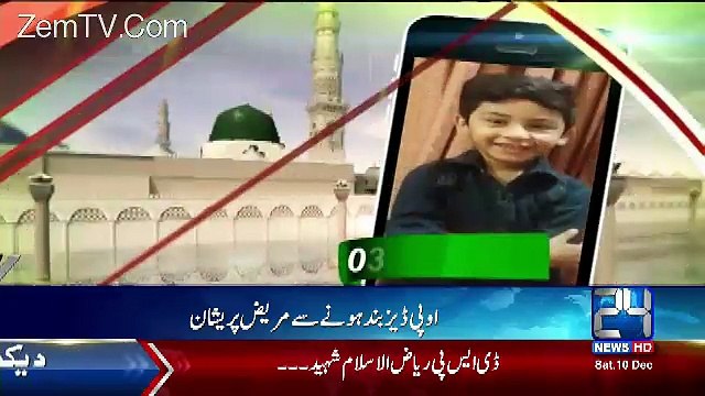 Channel24 9pm News Bulletin – 10th December 2016