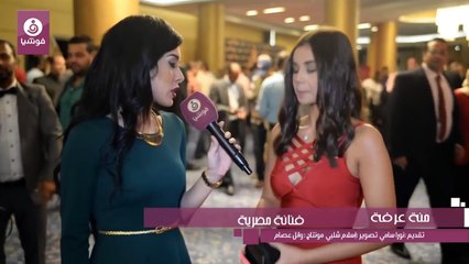 الطفلة منة عرفة بفستان عاري الصدر