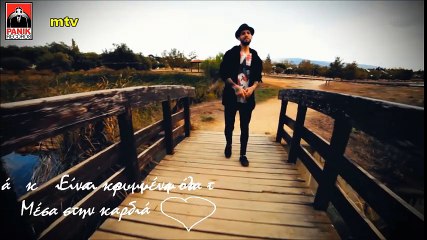 Αναστάσιος Ράμμος - Όλα Τα Μυστικά _ Anastasios Rammos - Ola Ta Mistika-Video clip