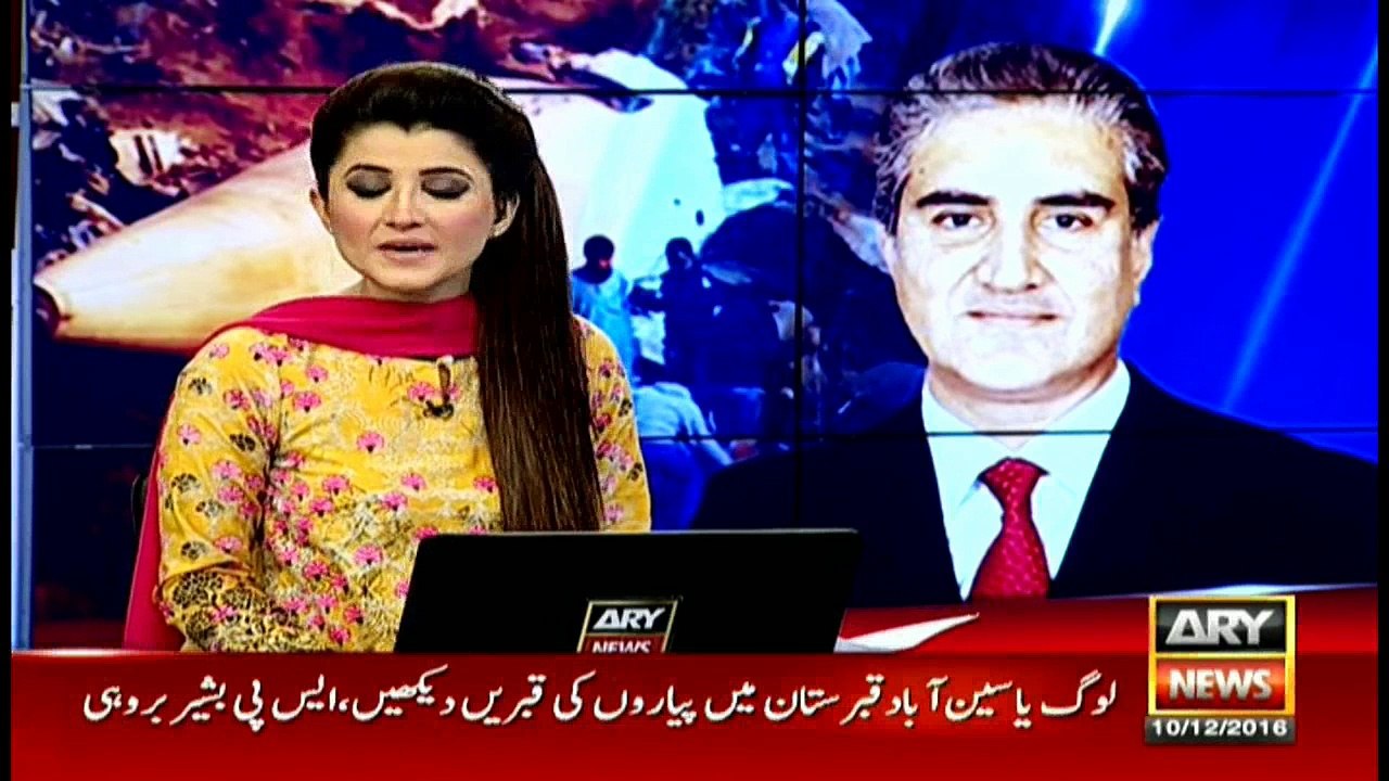News @ 9 - 10th December 2016