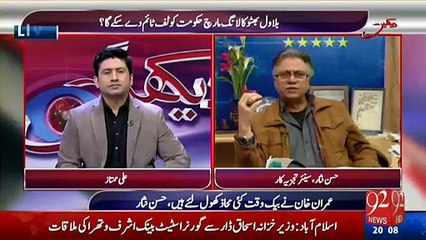 Hassan Nisar's brilliant words for Imran Khan and his struggle