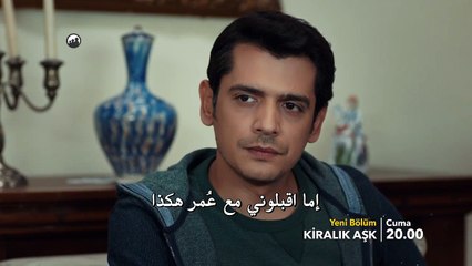 مسلسل حب للايجار اعلان الحلقة 65 مترجم للعربية