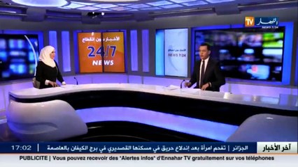 تربية  إمتحان الترقية لرتبة أستاذ رئيسي..بعيون المترشحين