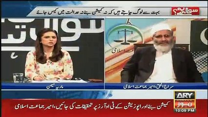 Sawal Yeh Hai - 10th December 2016