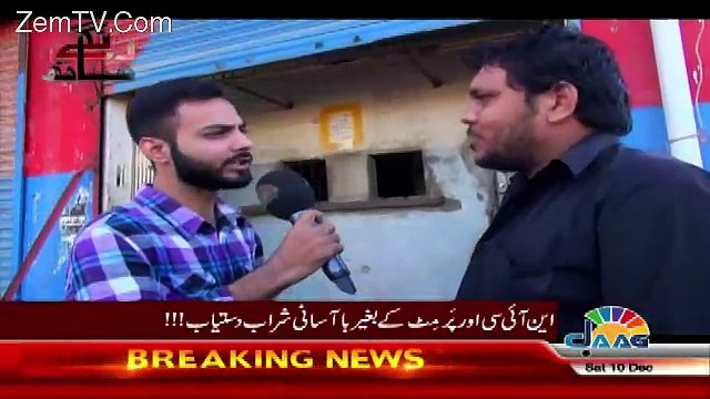 Rangey Hath – 10th December 2016