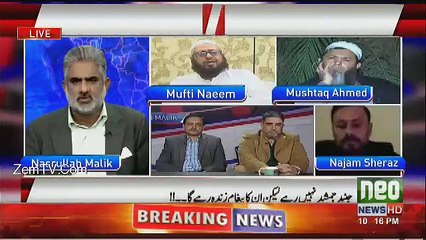 Live With Nasrullah Malik - 10th December 2016