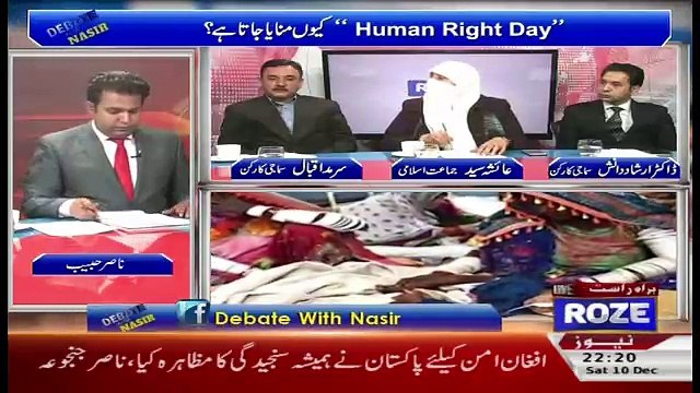 Debate With Nasir – 10th December 2016
