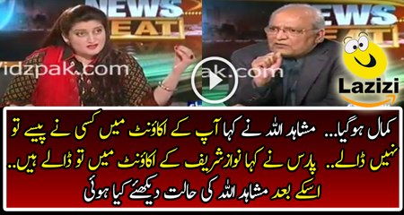 Jaw Breaking Answer By Anchor Paras to Mushaidullah
