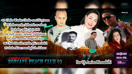 Cheba Warda Charlomanti - Dabeztah w Ndemt - © (éXcLu) [AZzOu DML]