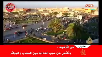 عاجل _دليل قاطع من أرشيف الإستعمار الفرنسي يثبنت سيادة المغرب على أرضه والجزائر خائنة