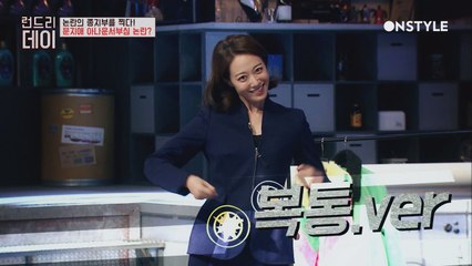 아이린의 러시안룰렛 개인기 강습