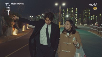 공유♡김고은, 달밤의 만취 데이트. 첫 눈 오면 검 뽑고 예뻐지기로 약속(ㅠㅠ)