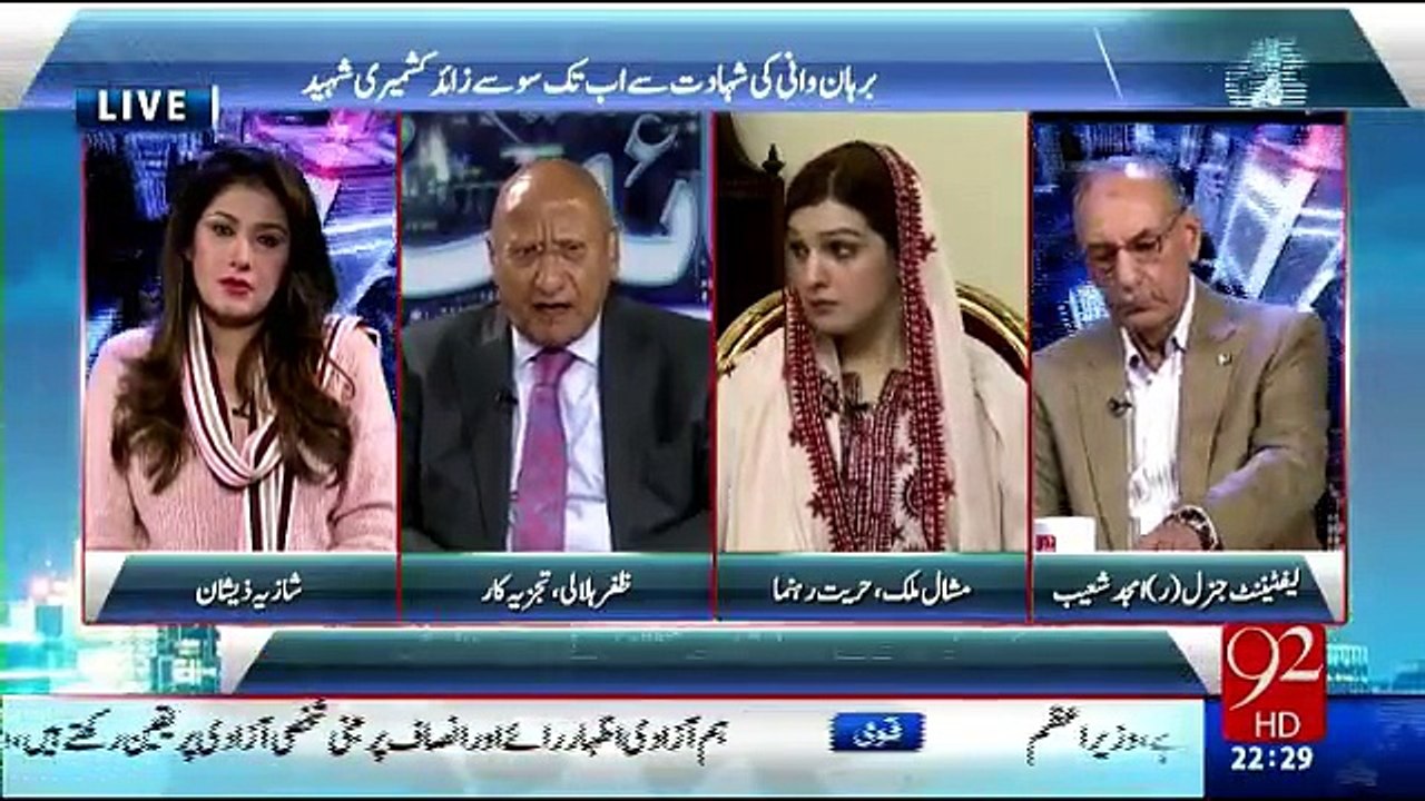 Night Edition - 10th December 2016