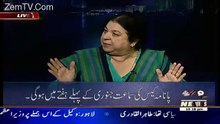 Insight – 10th December 2016