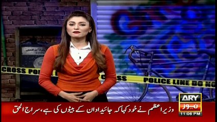 Jurm Bolta Hai 10th December 2016