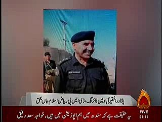 peshawar DSP shaheed