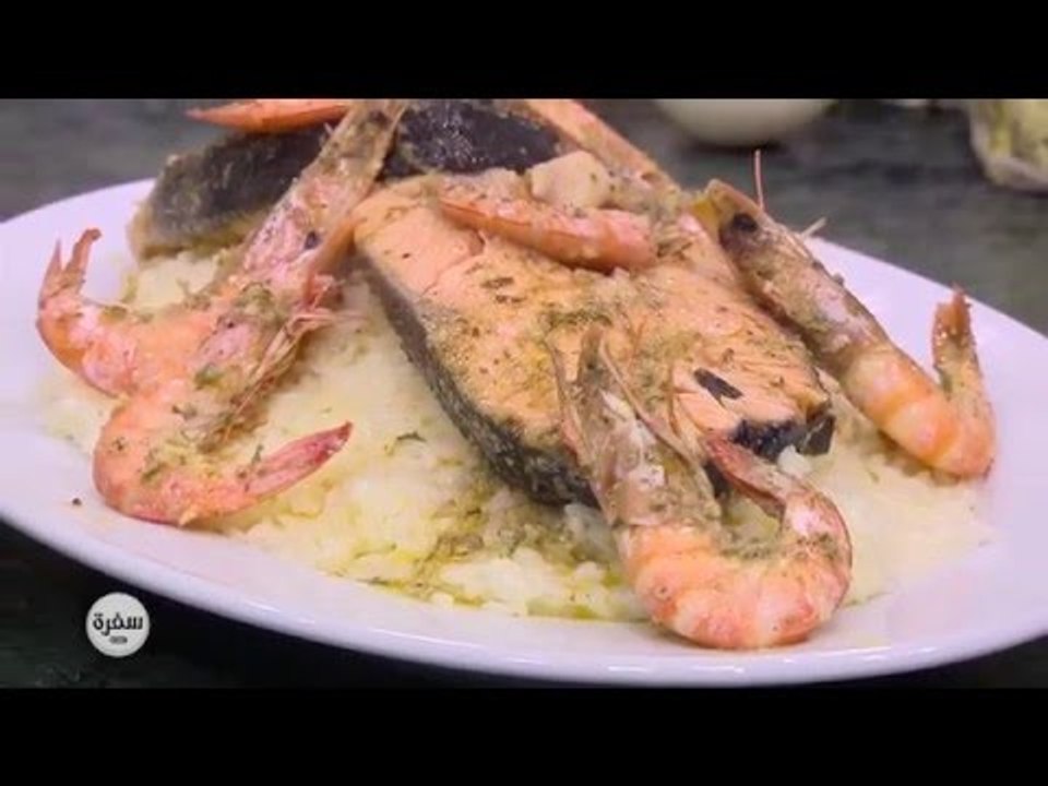 جمبري بالسلمون | الشيف شيربيني