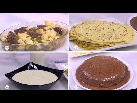 لحمة بالبصل ووصفات اخرى | على قد الأيد حلقة كاملة