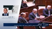 رئيس الائتلاف الحكومي الإسرائيلي: لا أفضل أن يصوت العرب نهائيا في الانتخابات التشريعة