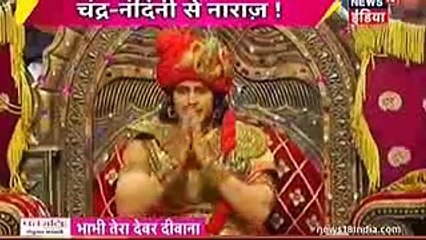 Chandra Nandini 10 December 2016 News
