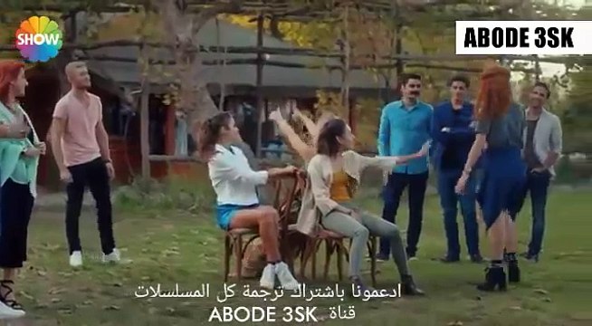 الحب لا يفهم من الكلام الحلقة 14 حياة ومراد مسابقة مع الالمان مترجم للعربية Dailymotion Video