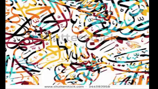 Sohna Aya te Saj gaye galian Bazar naat