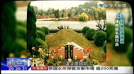 20161210 神秘52區 02
