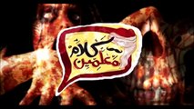 رعب احمد يونس (الزائر الاخير) فى كلام معلمين على الراديو 9090