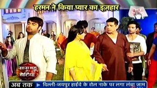 Shakti 12 December 2016    Latest Update News  Star plus Tv Drama Promo