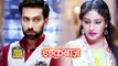 Ishqbaaz - 10th December 2016 | Upcoming Twist in Ishqbaaz - Star Plus Serial Today News 2016