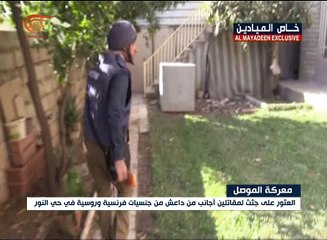 Video herunterladen: القوات العراقية تحرر أحياء جديدة في الموصل