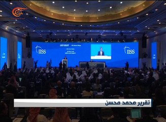 منتدى حوار المنامة يبحث الحرب على داعش