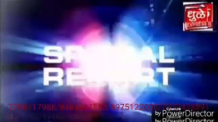 Dhule Express News Dhule ejukeshan Sosayti Jr city manjiri fhadke yanche vakhyan