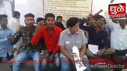 Dhule Express News Adarsh shikshan sanstha sanderbhat andolan