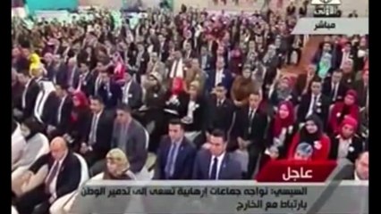 نص كلمة الرئيس السيسى فى ختام مؤتمر الشباب