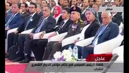 نص كلمة الرئيس السيسى فى ختام مؤتمر الشباب