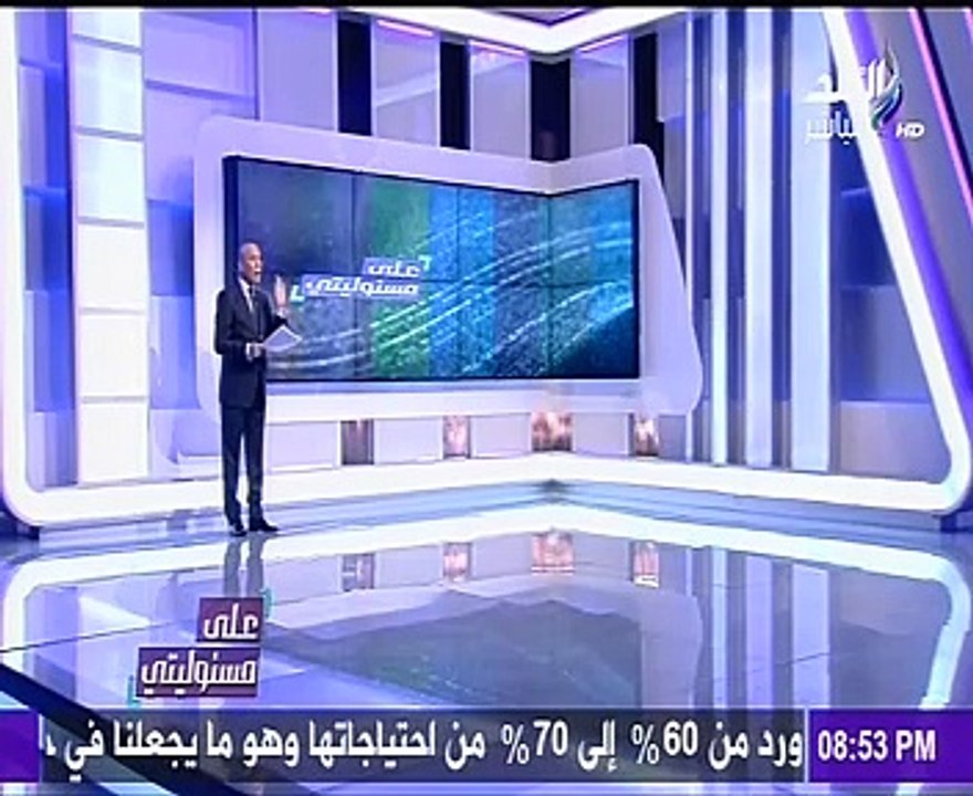 أحمد موسى يعرض تسريب لمدير مكتب الجزيرة يقول فيه:"وضاح خنفر يعتبر نفسه ابنا للقوات المسلحة المصرية"