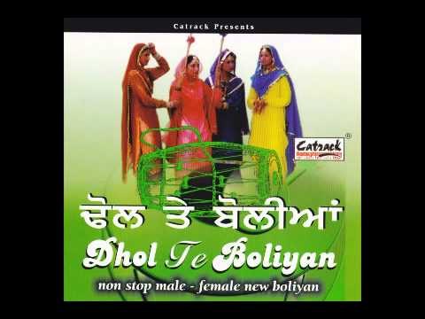 DHOL TE BOLIAN | Part 6 Of 6 | Non-Stop Punjabi Bolian | Popular Marriage Songs