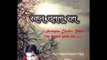 Aye Gam-e-Yaar Bata | Swapna Chalta Raha | Popular Hindi Songs | Atul Srivastav