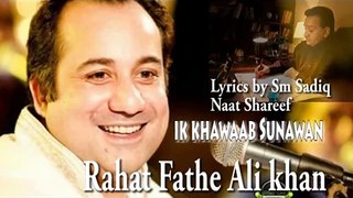 Rahat fathe Ali khan Ik Khawaab Sunawan Full Audio 2016