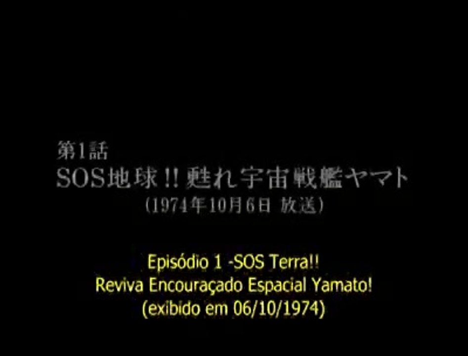 国際ブランド 送料無料 宇宙戦艦ヤマト 22 愛の戦士たち 全7枚 第1話 第26話 最終 Dvd 全巻セット レンタル落ち 大幅値下 メール便ok 日本製 Www Kaneorthotics Co Nz