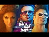 GAL BAN GAYI Video Song Launch | Honey Singh, Urvashi Rautela, Vidyut Jammwal | Meet Bros