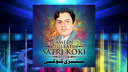 Pashto New Songs 2017 Ameen Ulfat Volume 717 - Q Music StriKoki Temp