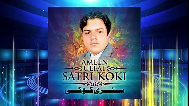 Pashto New Songs 2017 Ameen Ulfat Volume 717 - Q Music StriKoki Temp