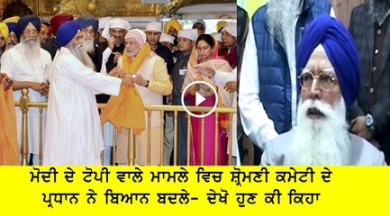 kirpal singh badungar changes statement on modi