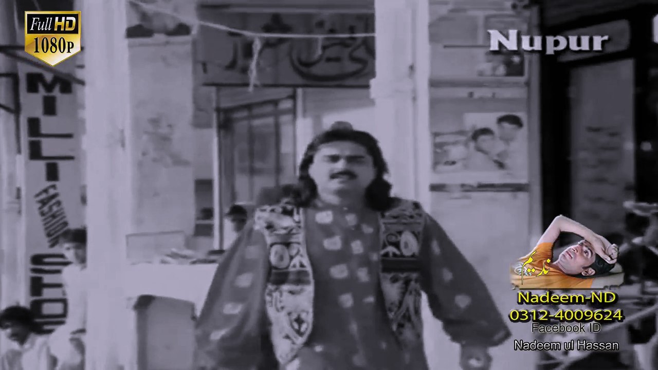 Kisey Da Nai Koi Full HD 1080p