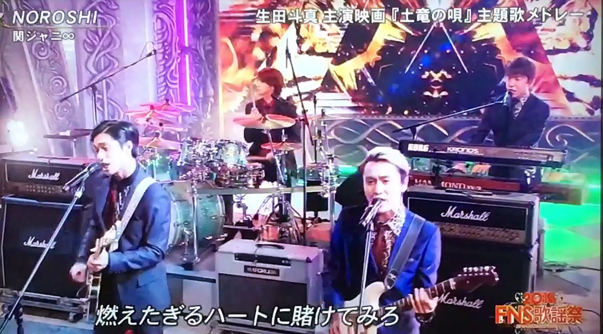 2o16 12 O7 Fns歌謡祭 第1夜 関ジャニ 動画 Dailymotion